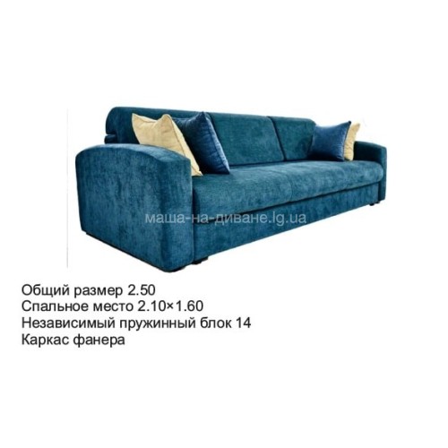 ДИВАН АТЛАНТ ПРЯМОЙ