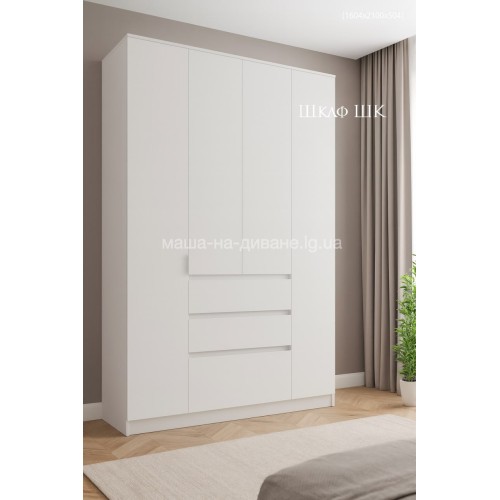 МОДУЛЬНАЯ СИСТЕМА "РИО" ШКАФ 1600